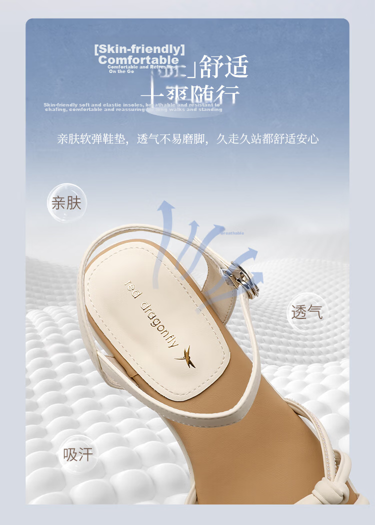 Red Dragonfly Women's Sandals Fairy Style One-strap Open Toe Roman Shoes Chunky Heel Height Increasing Beach Shoes WLK266881 Beige Size 38 4