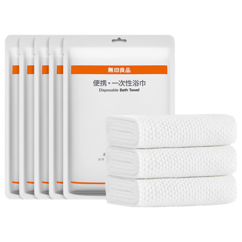 Wuyinliangpin Disposable Bath Towels, 5 Packs, Thickened And Enlarged, Pearl Pattern, Travel Essentials, Large Size, Suitable for Hotels, Portable, Individually Wrapped