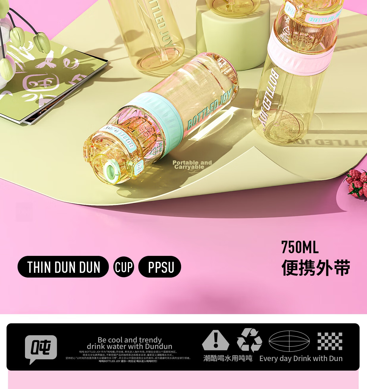 Dundun Bottled Joy PPSU Water Bottle, Wang Yibo's Same Style, Milk Bottle-Level Sports Water Bottle, Large Capacity Cup, Dundun Bottle 1