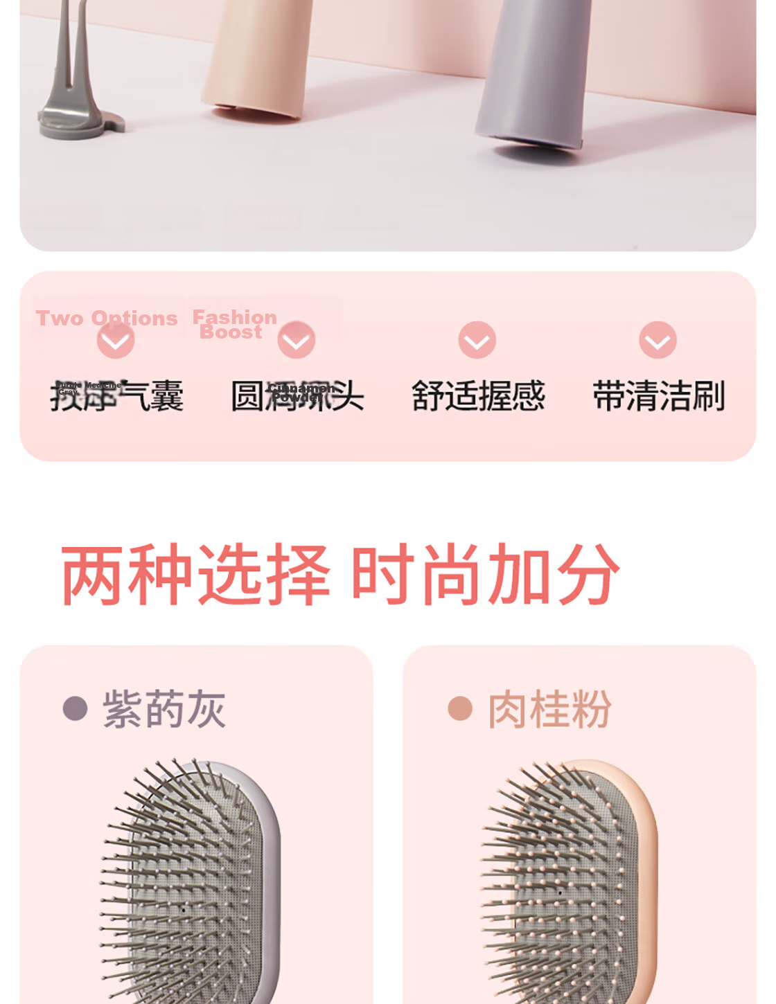 MINISO Comb for Wet And Dry Use, Scalp Health Massage Comb, Hair Styling Comb, Gift, Pink 3