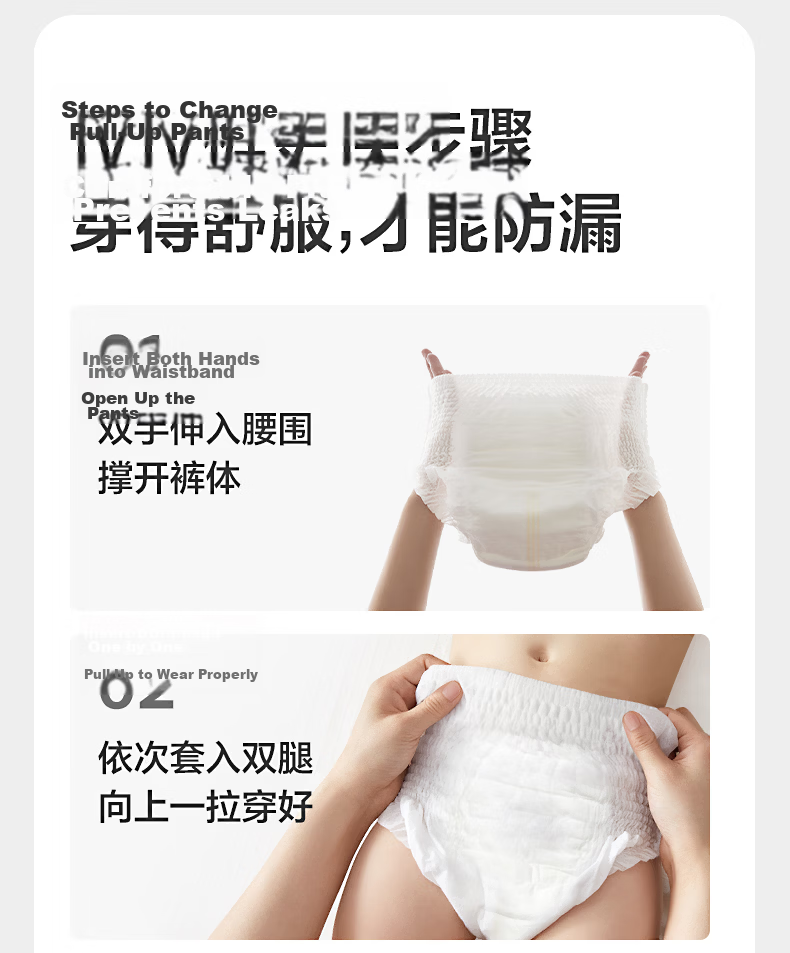 Babycare Airpro L size Mini Pack Pull-Up Diapers L22 (9-14kg) Baby Diapers Summer Ultra-Thin Breathable 26