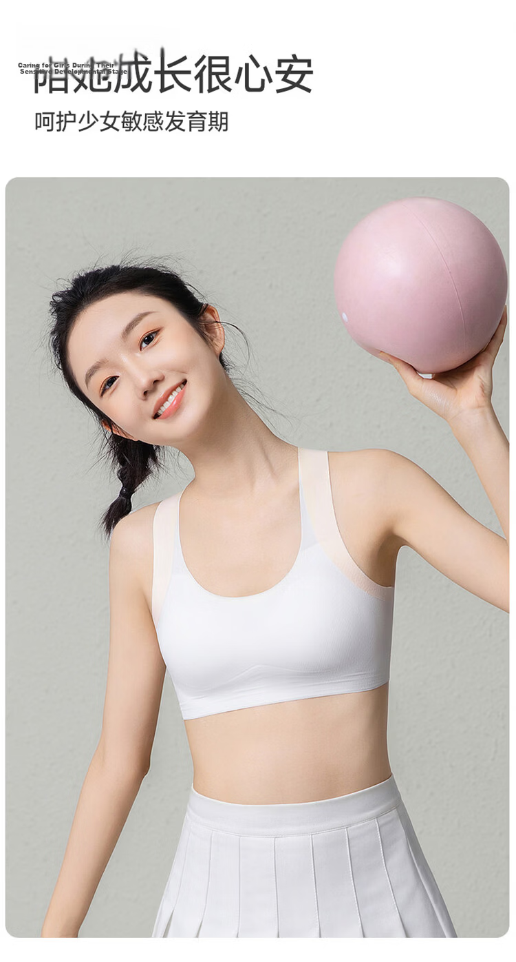 GUJIN 2-Piece Developmental Girls' Sports Vest Bra for Middle and High School Students Ages 13-15 12