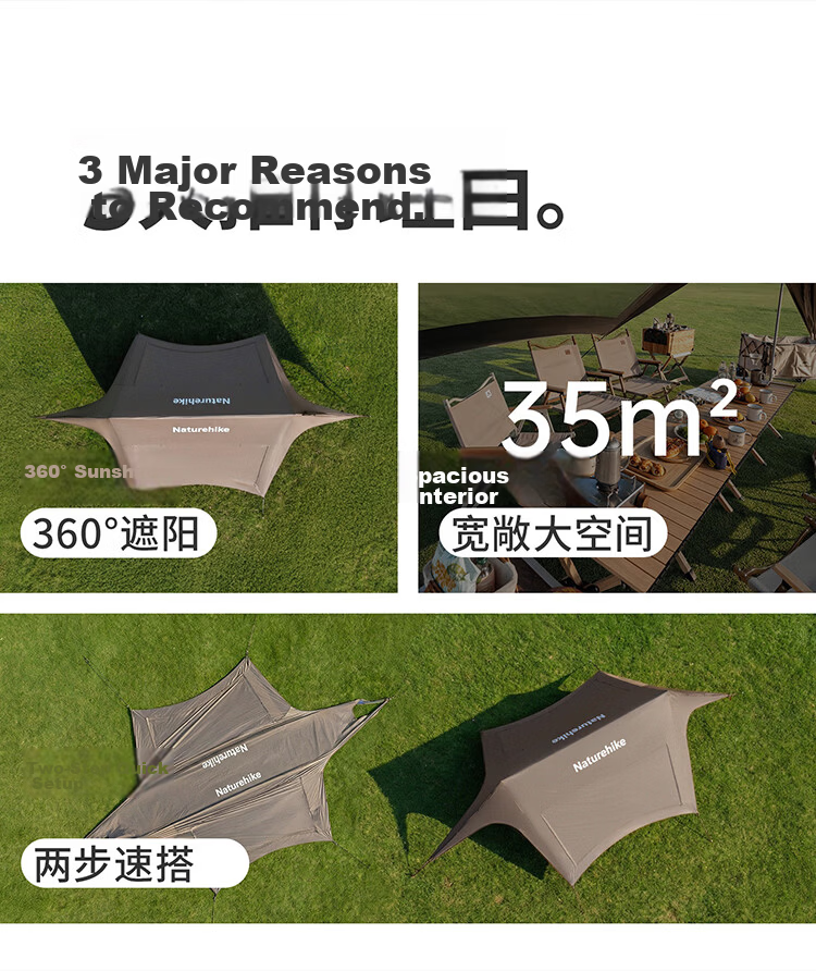 Naturehike Cloudscape Titanium Blackout Sunshade Canopy Outdoor Panoramic Mesh Camping Picnic Cooking Shelter 2