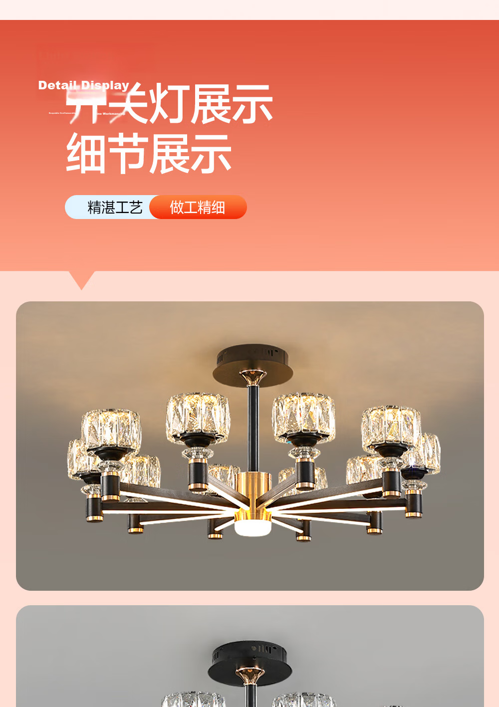 Kuka Light Luxury Chandelier New Model Living Room Dining Room Elegant Imitation Crystal Chandelier Three-Color Dimming 8-Head [Installation Included] 17