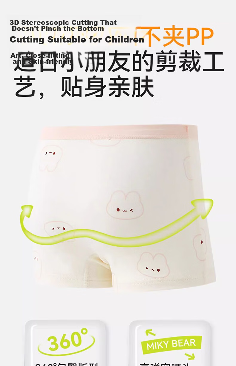 Mianqixiong Kids Cotton A-Class Silk Antibacterial Gusset Girls' Boxer Briefs for Children 15