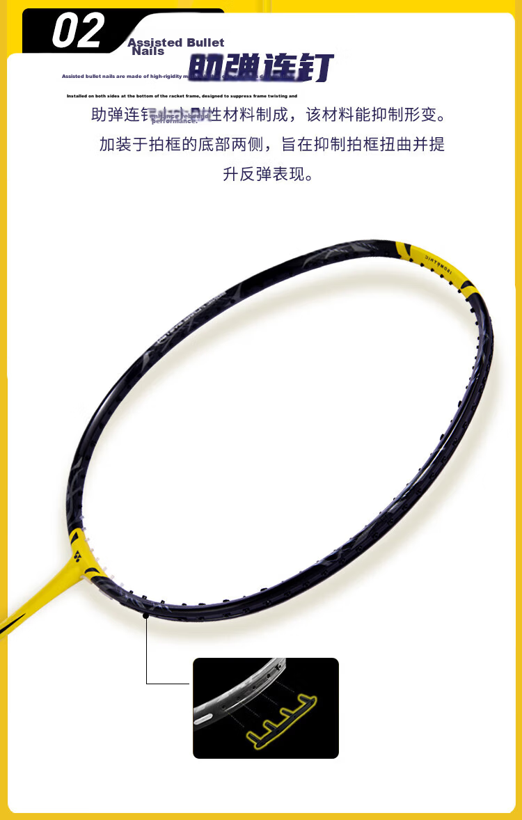 YONEX Badminton Racket, Anselon Color Scheme, Astrox Full Carbon AX100ZZVA, Gray And Beige, 3U5 Unstrung Racket 5