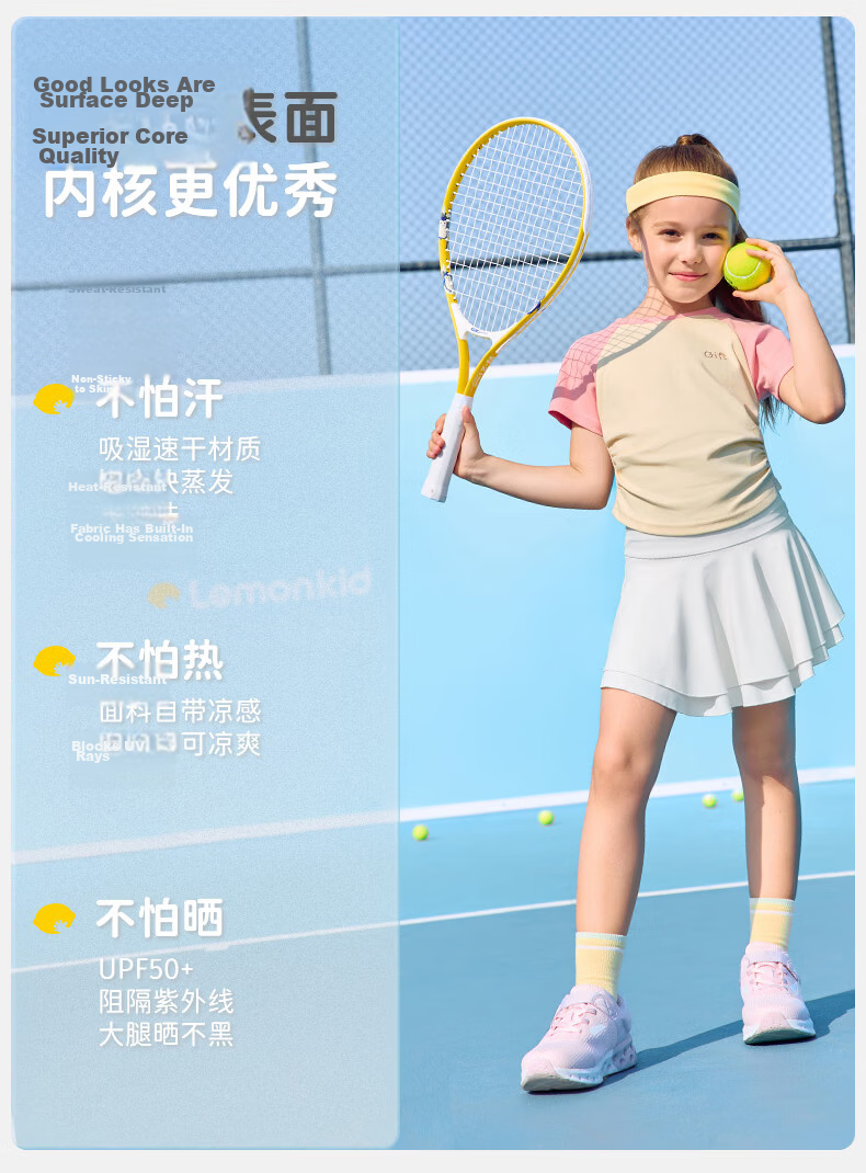 Lemonkid Kids Quick-Dry Sports Skirt Summer Girls Lightweight Breathable Tennis Skirt Anti-Exposure Soft Comfortable 4