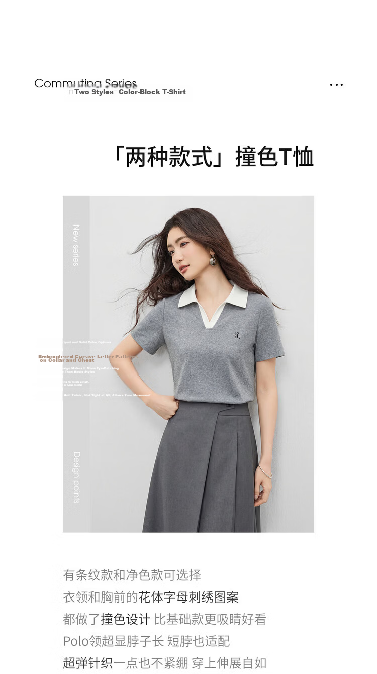 Shangdu Bila Korean Style Simple Cotton Blend T-Shirt Women Summer Polo Collar Color-Block Embroidered Casual Top Stretch Striped Short Sleeve Inner Wear 2