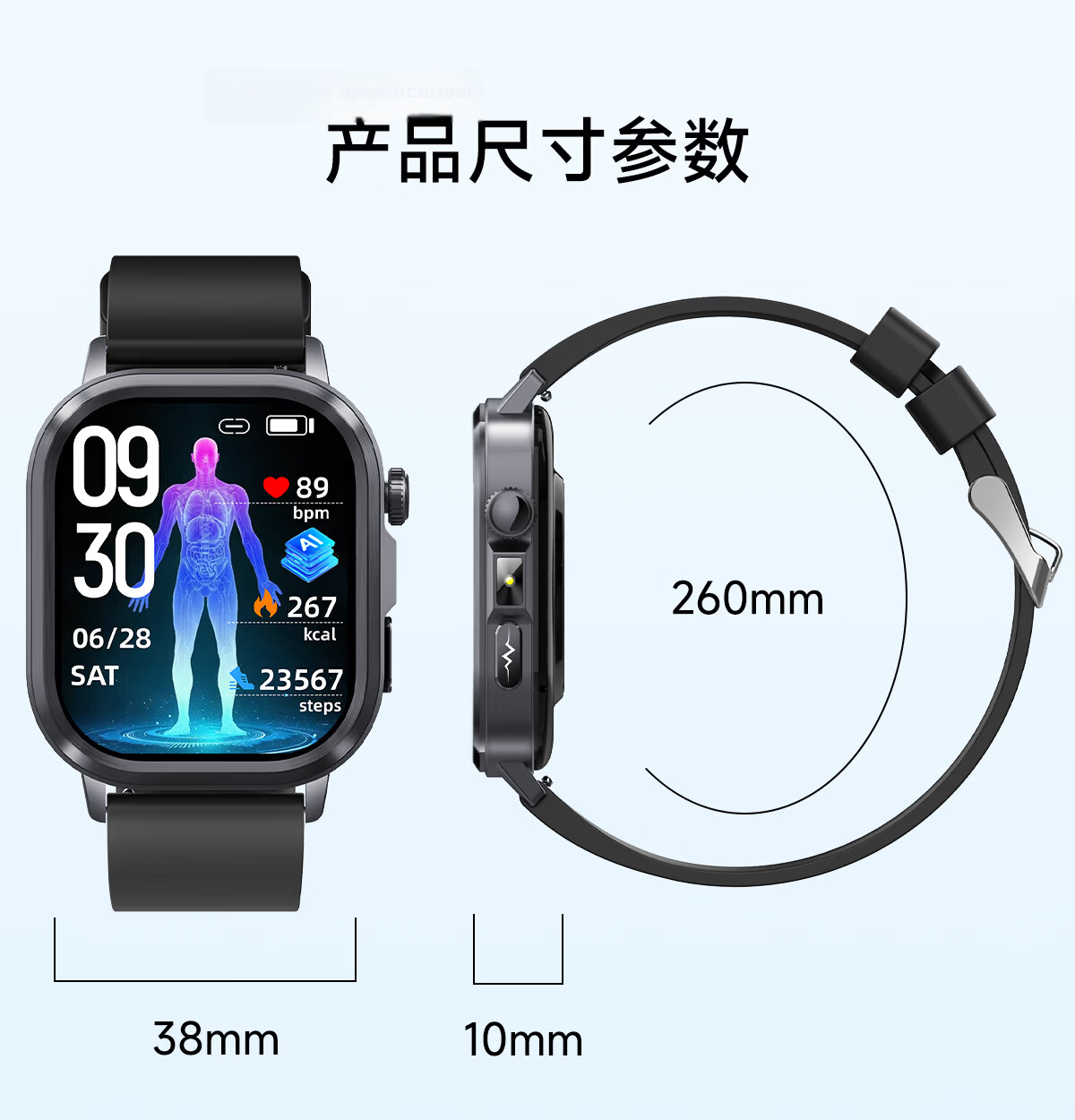EG Smartwatch AI Multifunctional Heart Rate Health Sports HD Waterproof Watch Blood Oxygen Blood Pressure Body Fat Monitoring Bracelet 22