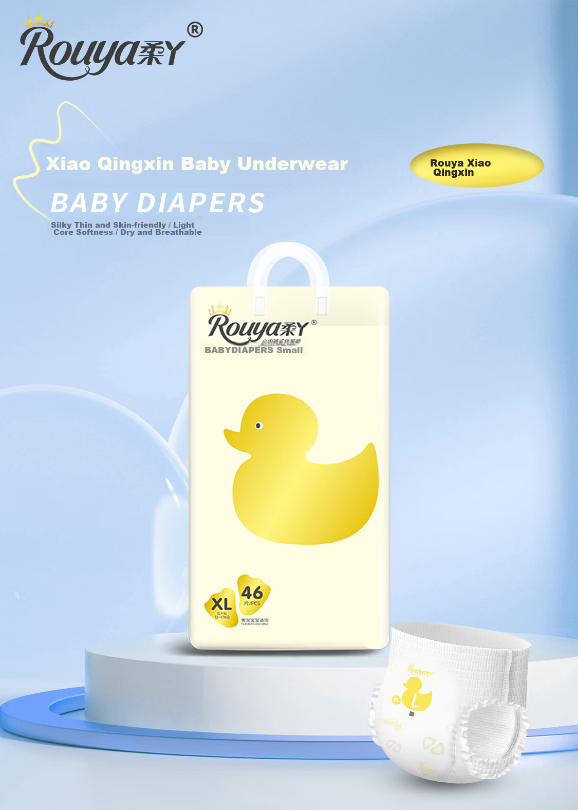 ROUYA [Transparent Traceability] Xiao Qingxin Pull-Up Diapers XXXXL 40 Pieces, Ultra-Thin Core, Toddler Pants, Breathable Diapers 1