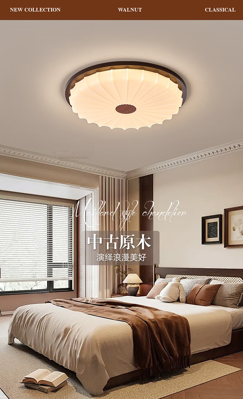 NVC LED New Chinese Style Solid Wood Vintage Ceiling Bedroom Eye Protection Light Ra95 Comfortable 48W Round Lamp 1