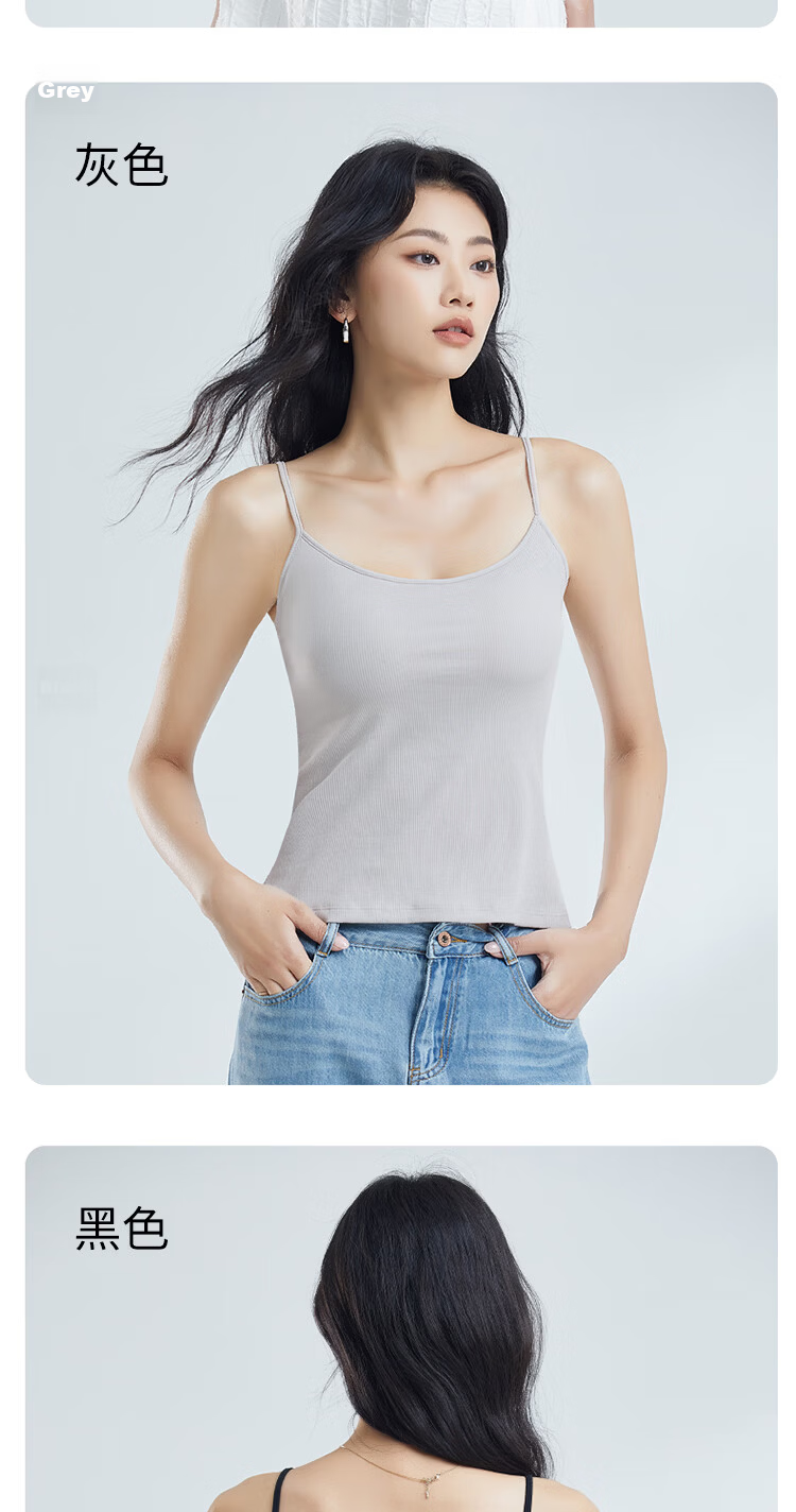 Fenteng Summer Thin Camisole with Chest Pad Women's Xinjiang Cotton Four Seasons Base Wearable Vest 360 Black L 17