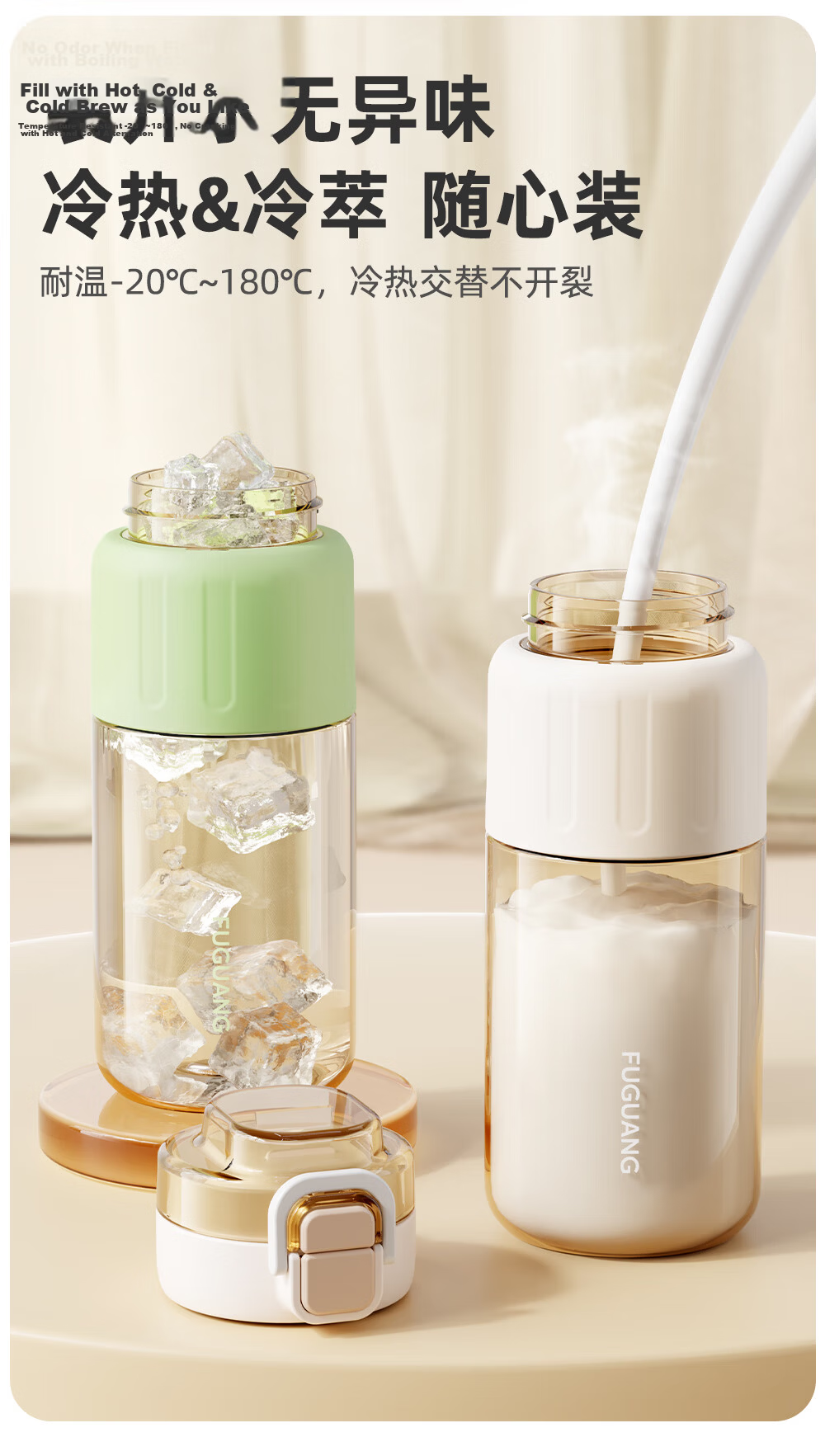 FGA Fugang Summer Plastic Straw Cup Large Capacity PPSU Water Bottle for Pregnant Women and Children Unisex Water Jug 3
