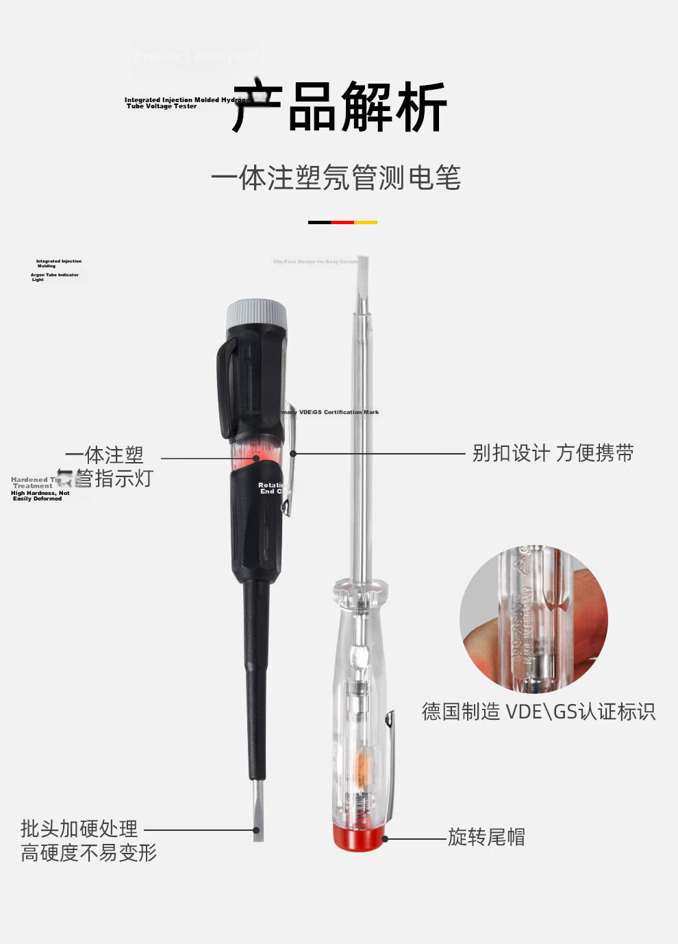 MASTERPROOF Electric Pen Screwdriver, Electrician's Special Tool, Voltage Tester for Home Use, Electrical Test Pen, Old-Style Pen with Contact And Touch-Type Functions 8