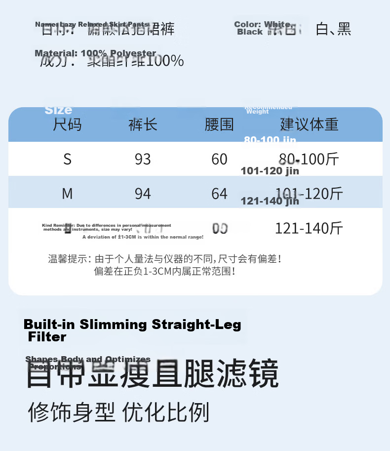 Borui Ice Silk Wide-Leg Pants Women's Summer Thin 2026 New Skirt Pants Textured Milk Fabric Yamamoto Chiffon Trousers 4