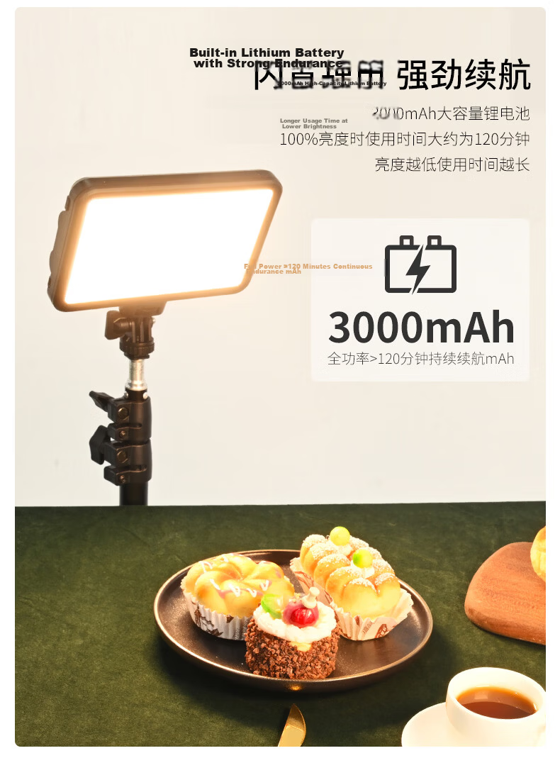 JINBEI P6 RGB Mini Cube Light Full Color 14