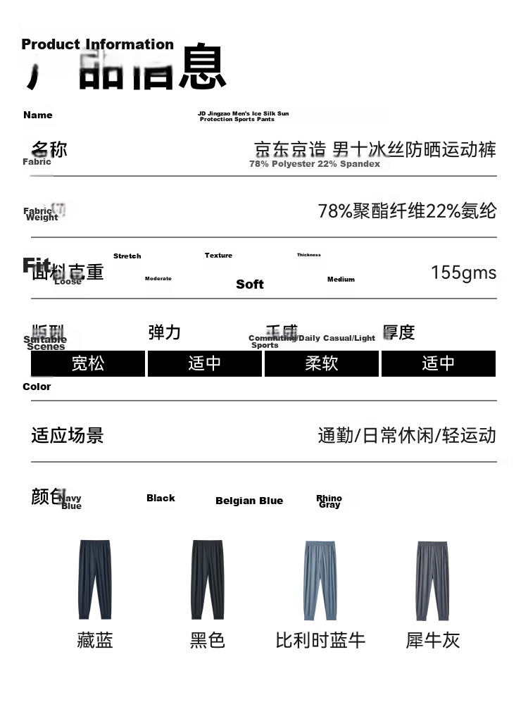 JD Original Men's Quick-Dry Sports Pants, Casual Trousers, Spring And Summer Men's Running Fitness Breathable Sweatpants, Training Pants for Men, Rhinoceros Gray, XL 37