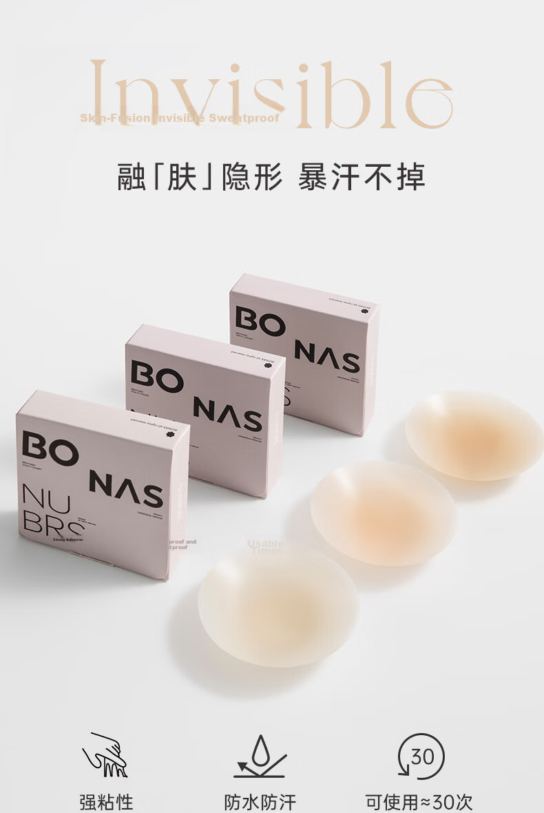 BONAS Health Adhesive Breast Pads Ultra-thin Invisible with Breathable Holes 8.5cm Anti-Exposure Silicone Bra Nipple Covers 10