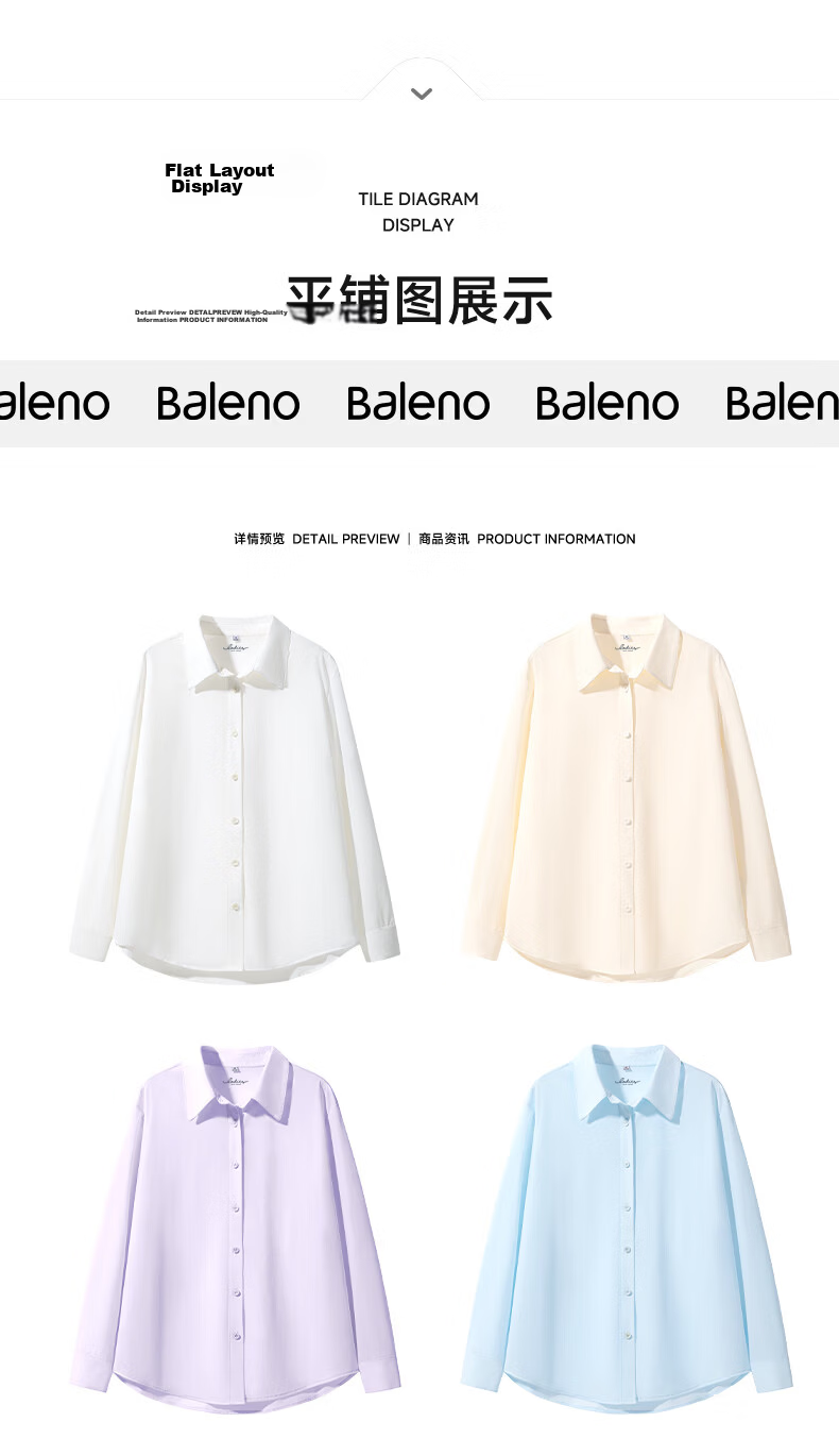 Baleno UPF50+ Women's Sun Protection Shirt Summer 2026 Ice Silk Cooling Breathable Loose Casual Commuting Versatile Elegant Jacket 17