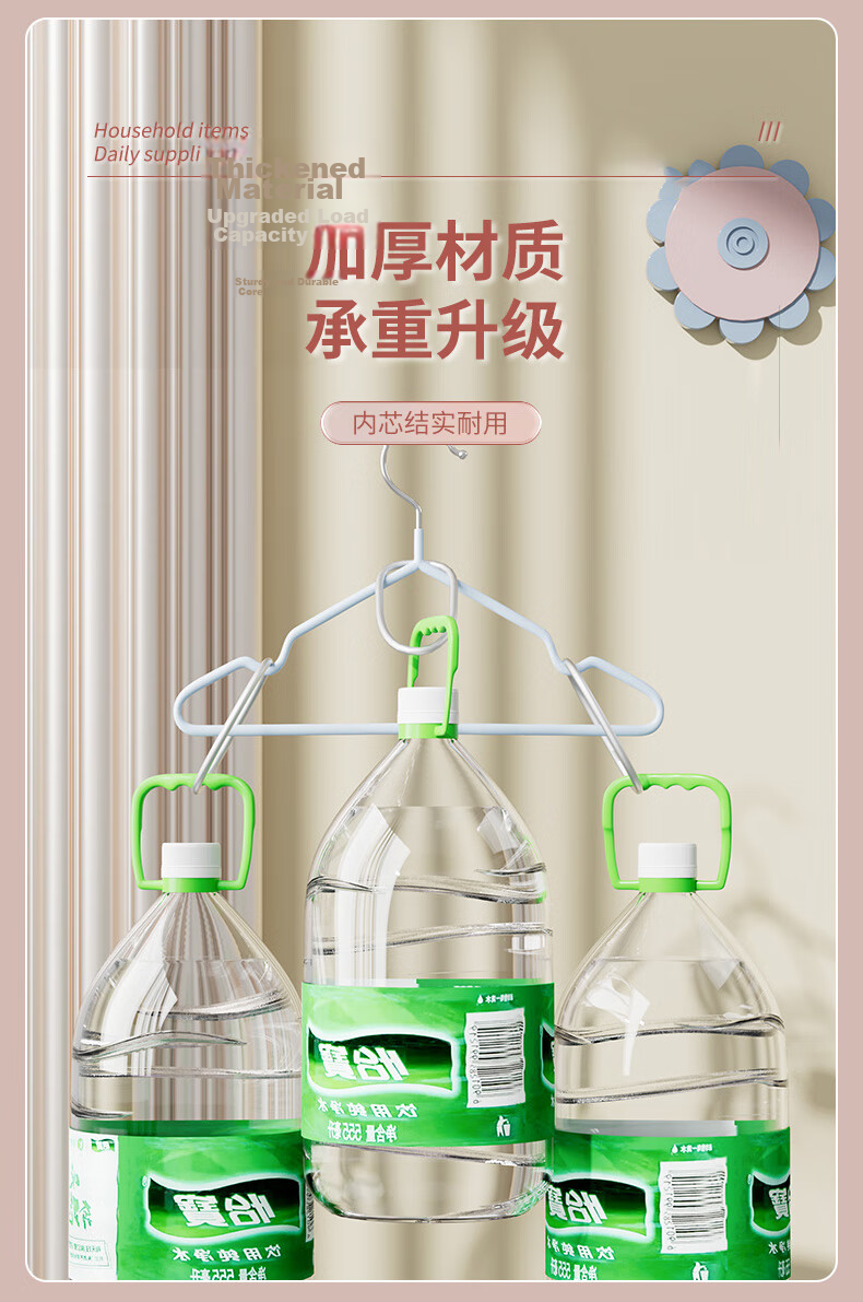 40,000 Kilometers Household Children's Non-Slip No-Trace Clothes Hangers Dual-Use Dry and Wet Coat Hangers 20-Pack 4