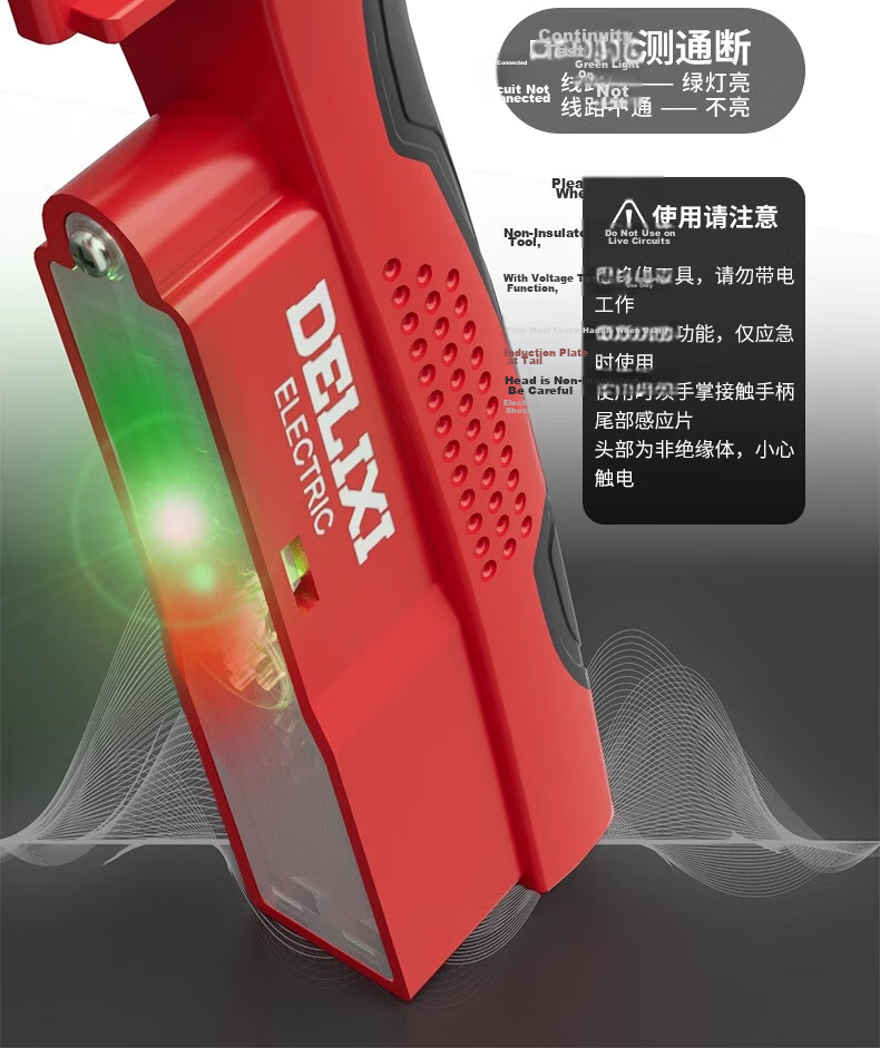 Delixi Wire Stripper Pliers Electrician Multi-Function Cutting Needle Nose Pliers 8-in-1 Industrial Grade New Model 15
