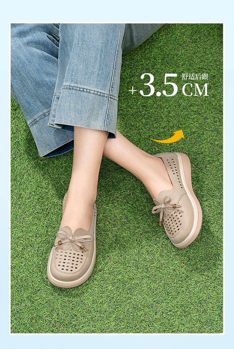 Taiheyuan Old Beijing Women's Summer Hollow Breathable Flat Soft Sole Slip-On Shoes Mom Shoes Beige Gray Size 38 5