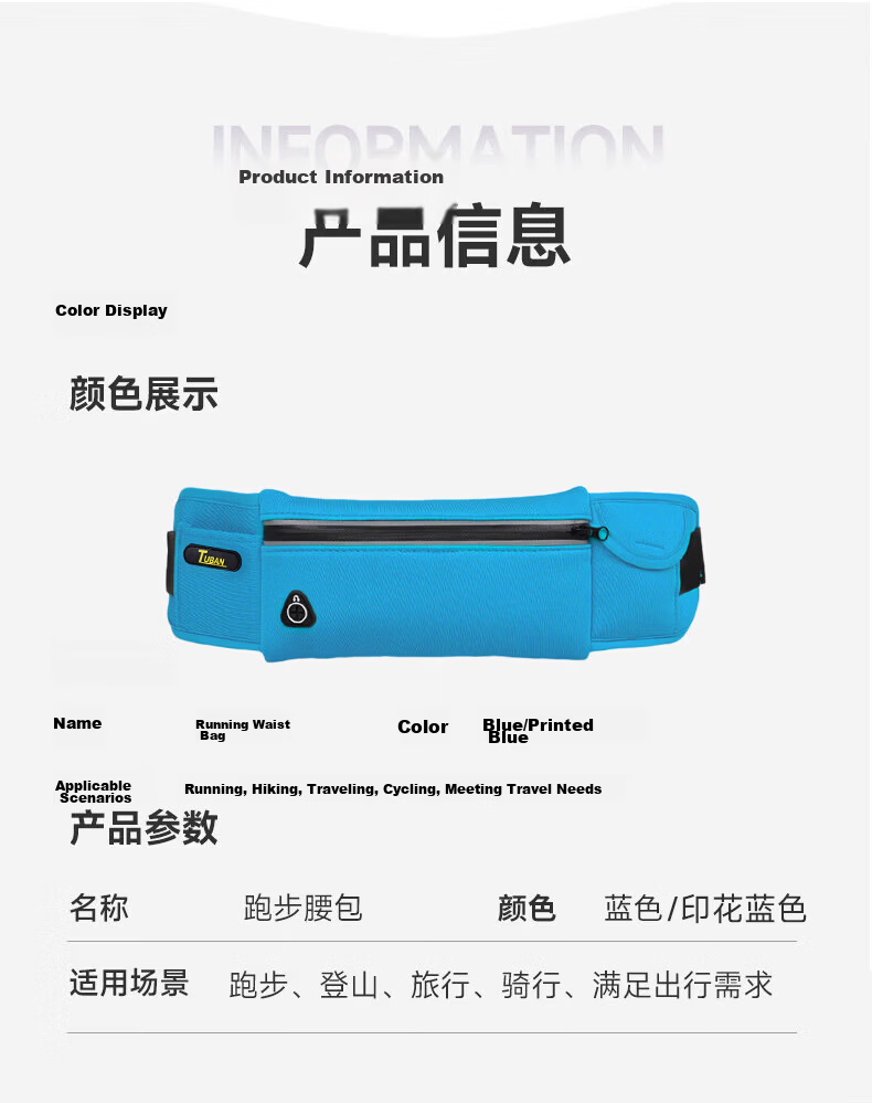 Tuban Waist Bag Running Sports Phone Holder Unisex Construction Marathon Fitness Gear Water Blue 6