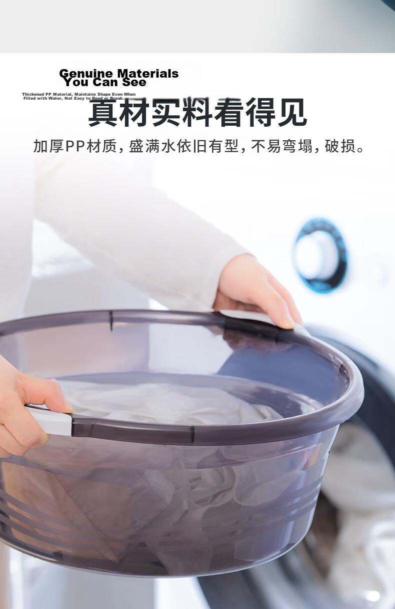 Chahua 32cm Wash Basin Single Pack Thickened Plastic Foot Soaking Basin Laundry Basin Vegetable Washing Basin Gray 2