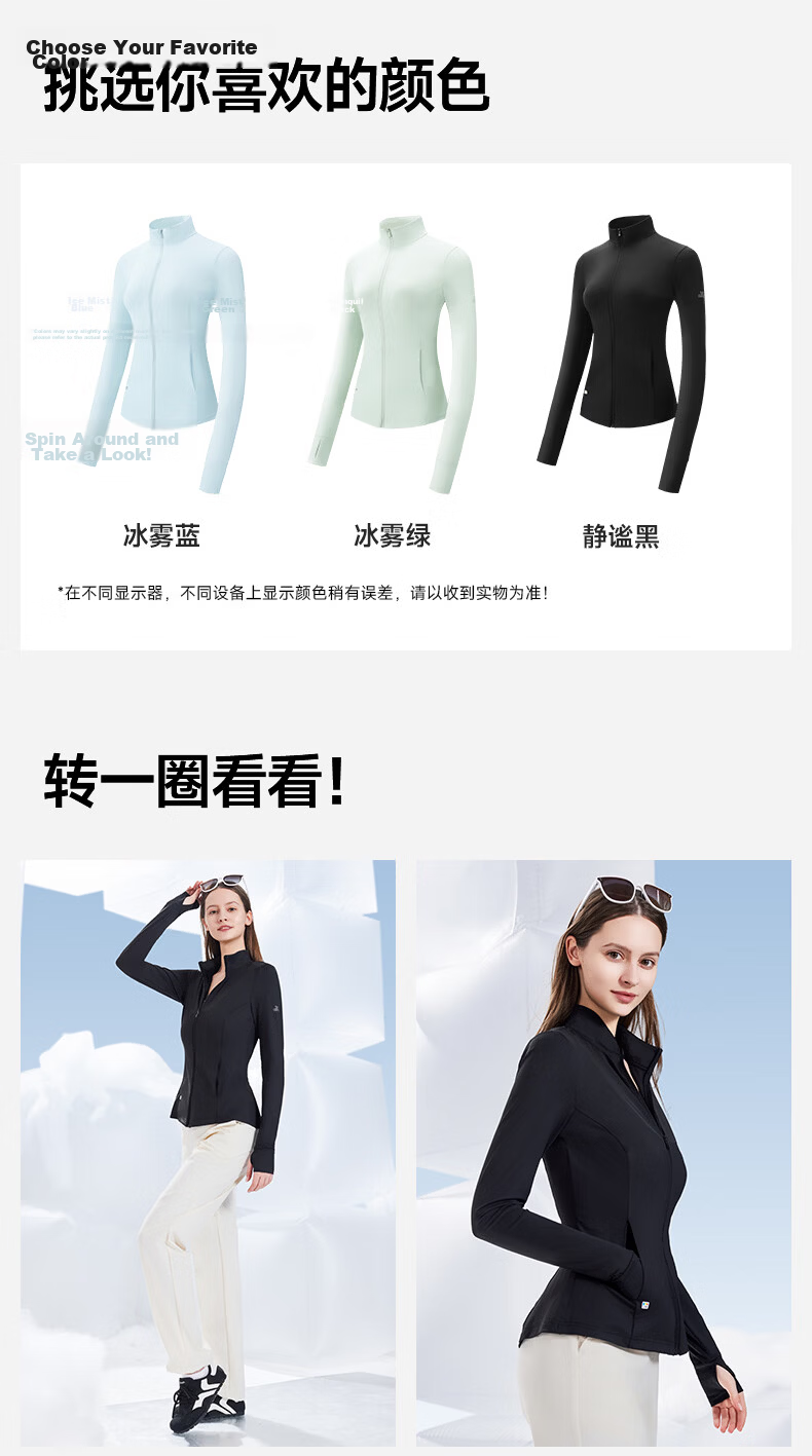 SUPIELD Women's Slim Fit Stand Collar Sun Protection Jacket Full Spectrum UPF600 Waist Slimming Summer Sunblock Shirt 10