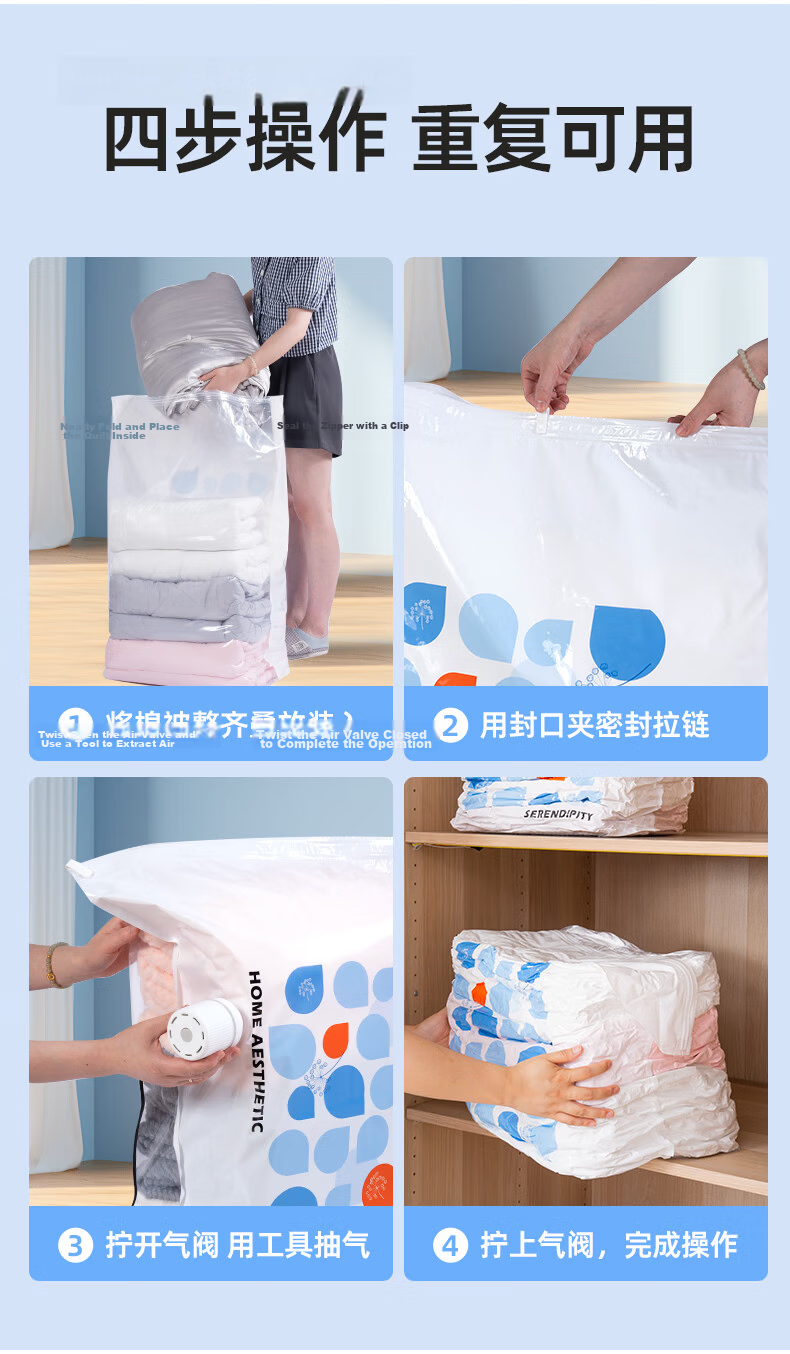 DR.STORAGE Vacuum Storage Compression Bags for Bedding and Clothes, Extra Large Capacity 3D Set 5