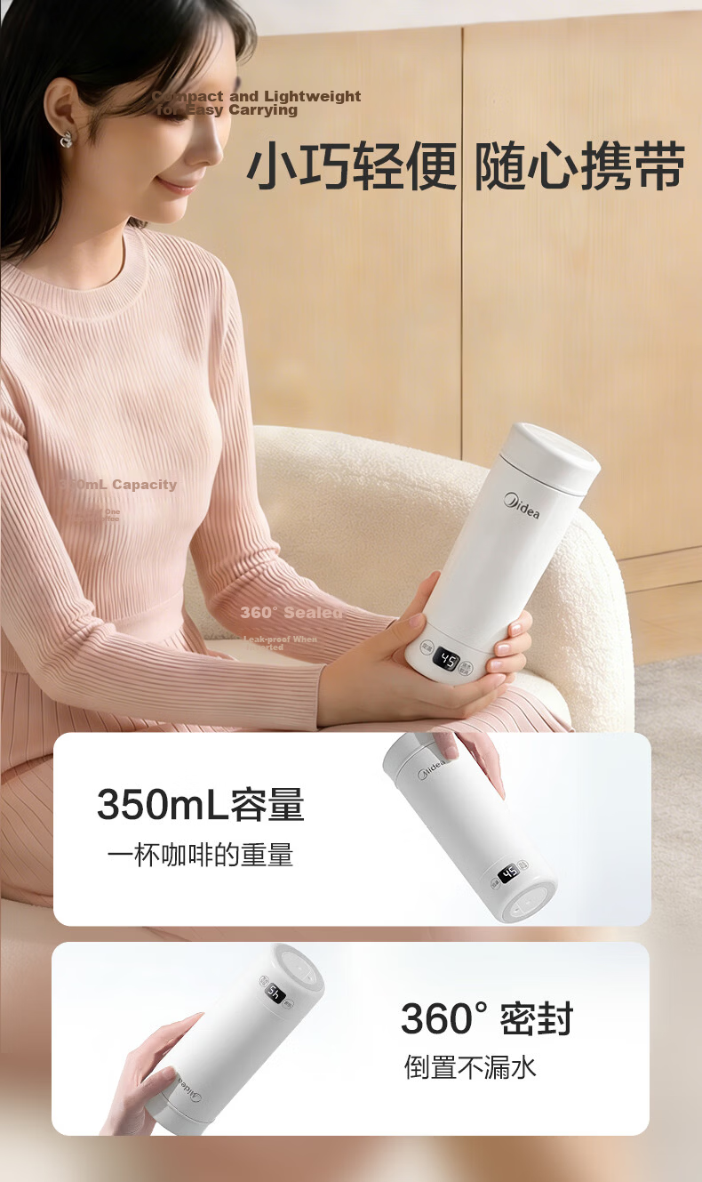 Midea Electric Kettle Portable Travel Car Home Use Milk Maker Thermos Insulated Hot And Cold Temperature Control Kettle MK-DB12X18 2