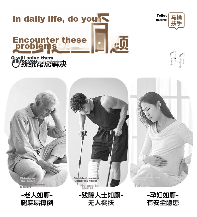 Interhasa! Toilet Grab Bar Elderly Bathroom Handrail Anti-Slip Toilet Support Assist G9066 4