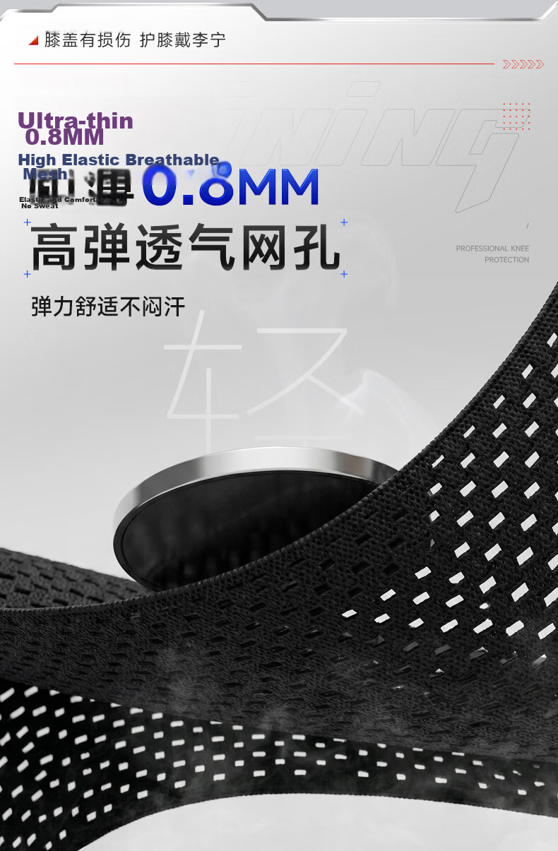 Li-Ning Knee Brace Summer Thin Meniscus Injury Protection Joint Patella Unisex for Hiking Running Badminton Basketball 15