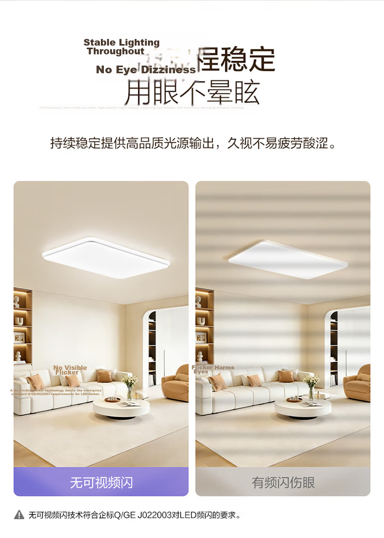 BULL Ceiling Light XD06 Fuguang Series MX-A220B-BS Full Spectrum Canopy Screen Living Room Lamp 220W 10