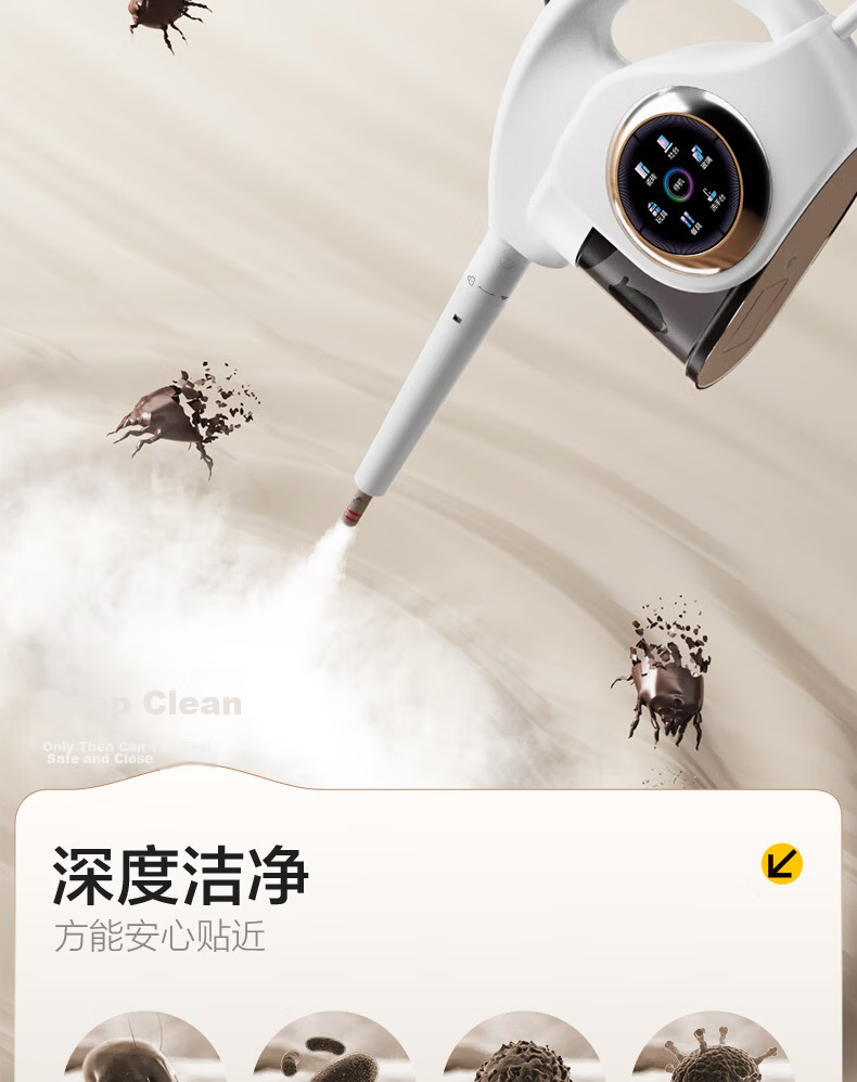 Supor Steam Cleaner [6-Speed Intelligent Mode] Multifunctional High-Pressure Washer Vacuum and Wash Integrated Air Conditioner Kitchen Range Hood Whole House Cleaning EMC-S200 15