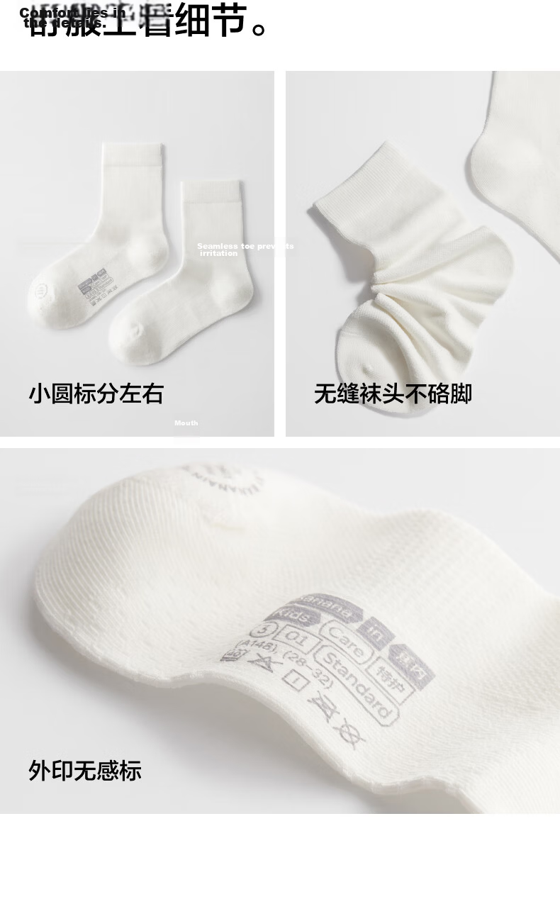 Bananain Little Care 301S Kids Socks 6-12 Years Unisex Baby 7A Antibacterial Odor-Resistant Cotton-Feel Sports School 5 Pairs 19