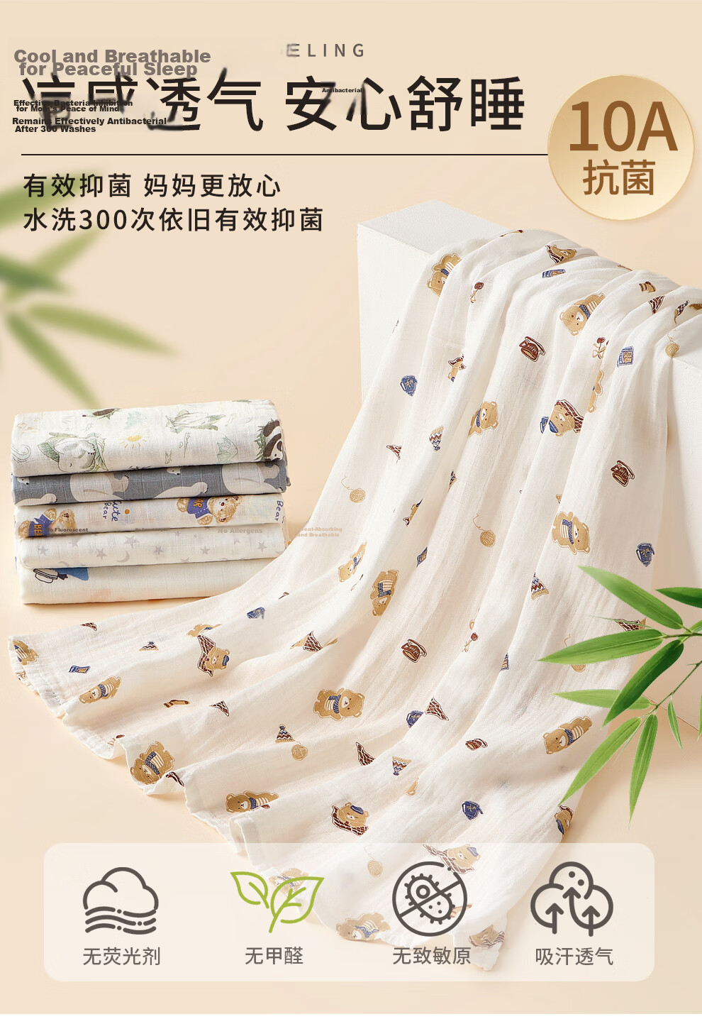Banjvall Newborn Baby Swaddle Blanket Summer Children's Bath Towel Double-Layer Cotton Gauze Baby Cover Blanket Colorful Hearts 7
