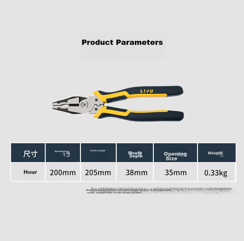 Liyu Labor-Saving High-Hardness Precision Needle-Nose Pliers Multi-Functional 6" Clamp Tool 11
