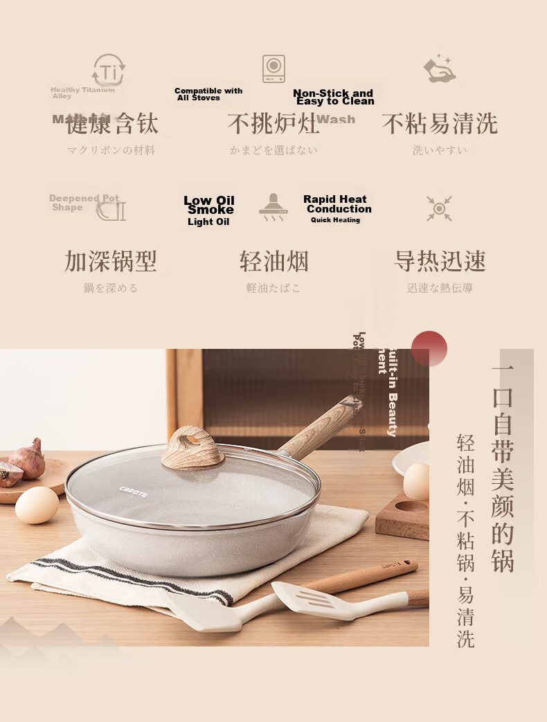 Carrot Maifan Stone Non-Stick Titanium Frying Pan 28cm Household Steak Pan Small Egg Pancake Pan Induction Cooker Compatible Wok 3