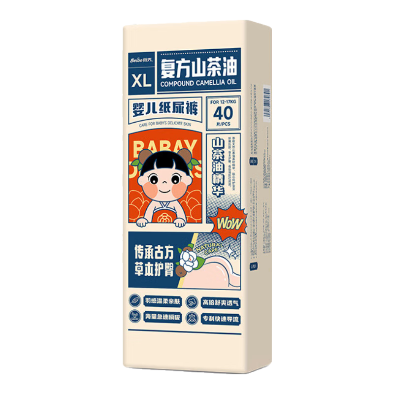 Beixiu [No Carbamide Found] Republican-Style Compound Camellia Oil Diapers, XL Size, 80 Pieces