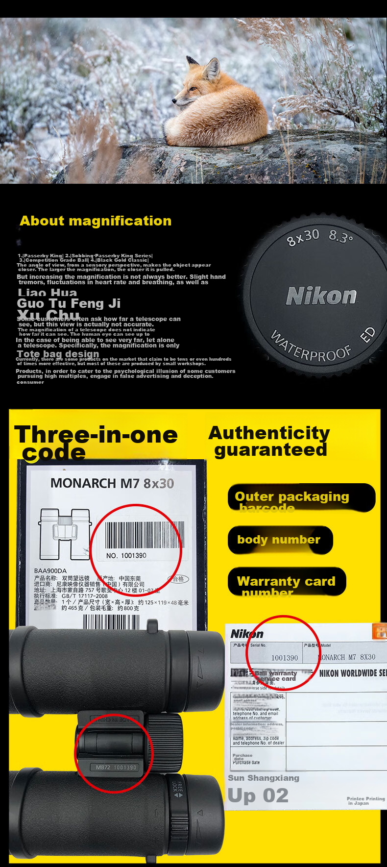Nikon Binoculars ED Emperor MONARCH M7, 10X30, Outdoor Portable, for Phone Viewing And Concert Sightseeing 5