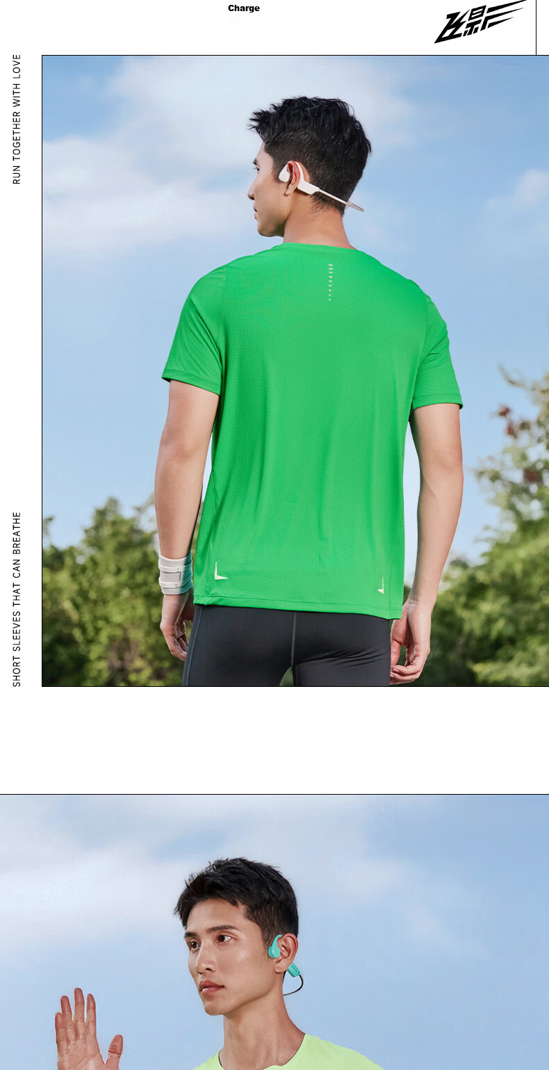 Jordan Feiying PB Short Sleeve Men's T-Shirt 2026 Summer New Marathon Running Moisture-Wicking Quick-Dry Men's Sports Top 17