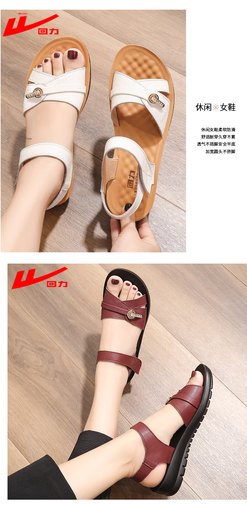 Warrior Mom Sandals Non-Slip Soft Sole 2026 New Summer Elderly Flat Middle-Aged Women Shoes 1151 Taro Color Size 37 10