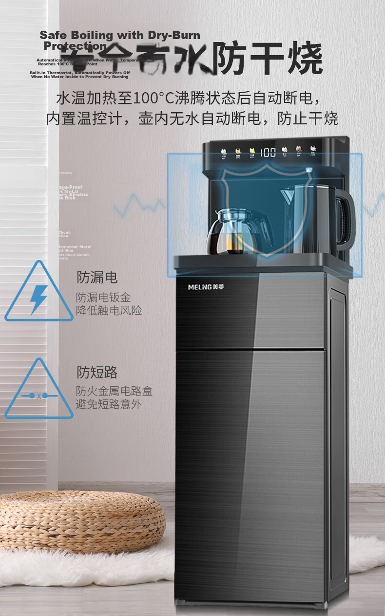 MeiLing Tea Bar Machine Home Multifunctional Smart Touch Temperature Control Hot and Warm Vertical Water Dispenser High-End Lightweight Luxury [24H Insulation] Heating Model MY-DA3921 15