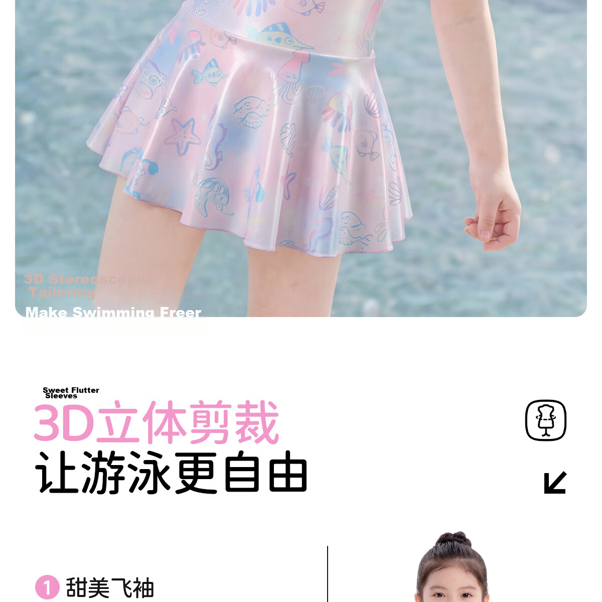 361° Kids Girls One-Piece Skirted Swimsuit Breathable Comfortable Princess Style Toddler Swimwear for Hot Springs and Swimming 5