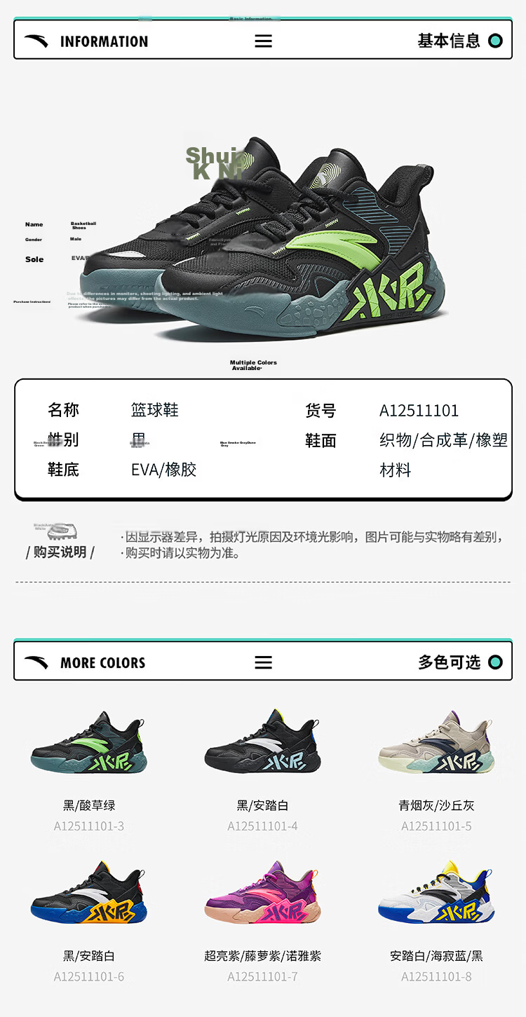 Anta Kids Sports Shoes Boys Big Children Youth 6-12 Years Professional Durable Cement Basketball Shoes A12541103H 63