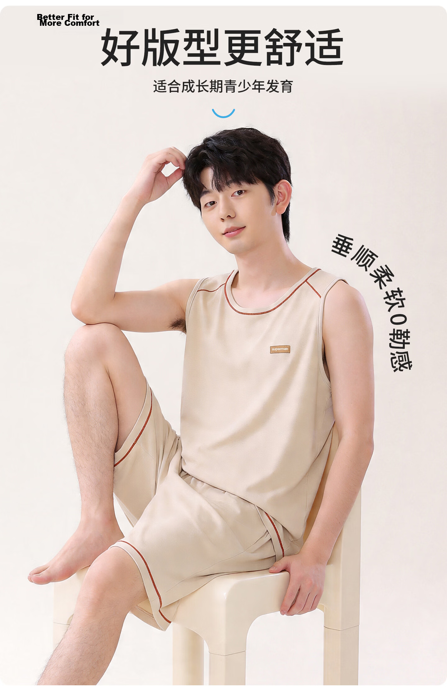 Langsha Kids Sleeveless Ice Silk Pajama Set for Boys Summer Vest and Shorts Youth Homewear 8