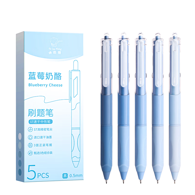Kaba Bear Back to School Essential Kaba Bear 5-Pack Black 0.5mm Retractable Gel Pens High-Value ST Quick-Dry Smooth Core Carbon Pens Blueberry Cheesecake