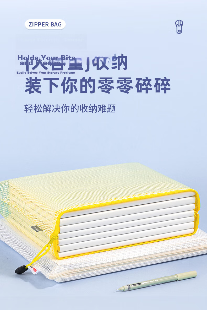 Deli 5-Pack A4 Transparent Colored Zipper File Bags Student Subject Classification Document Protection 33414 Random Colors 6