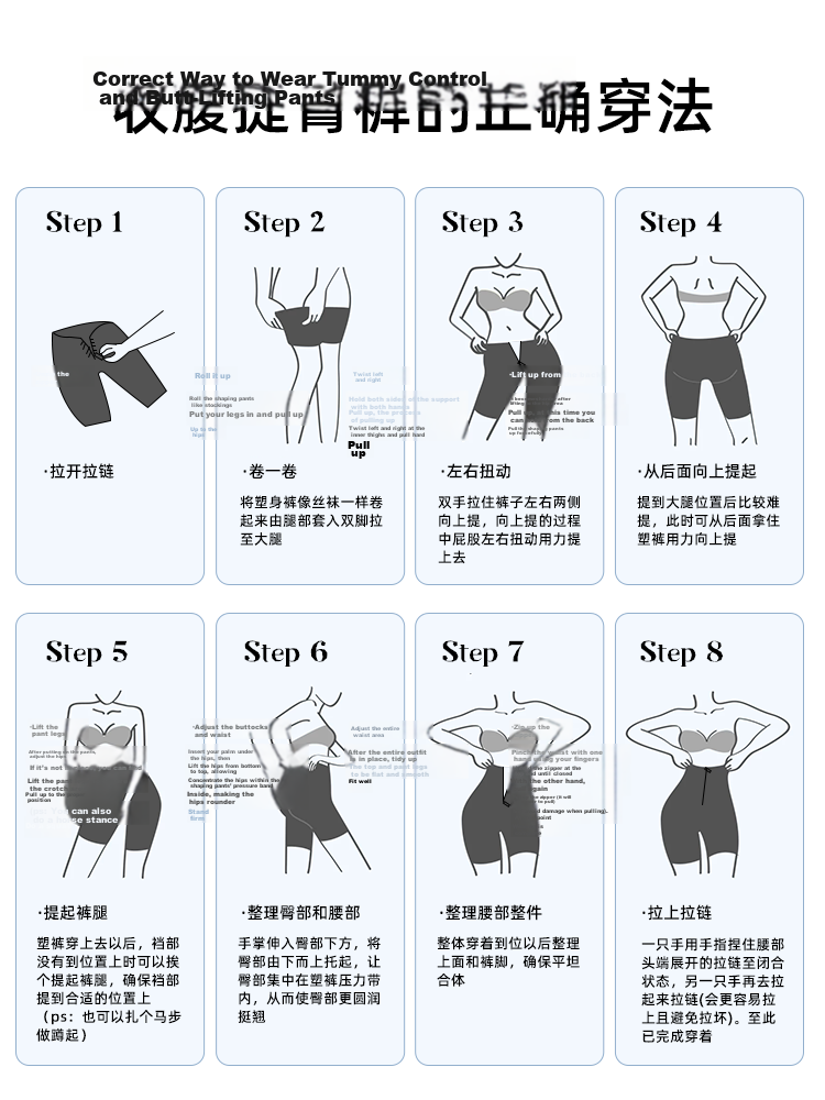 PINK AMY "Little Waist Expert" High-Waist Seamless Postpartum Shaping Tummy Control Hip-Lifting Bridal Safety Pants for Women 27